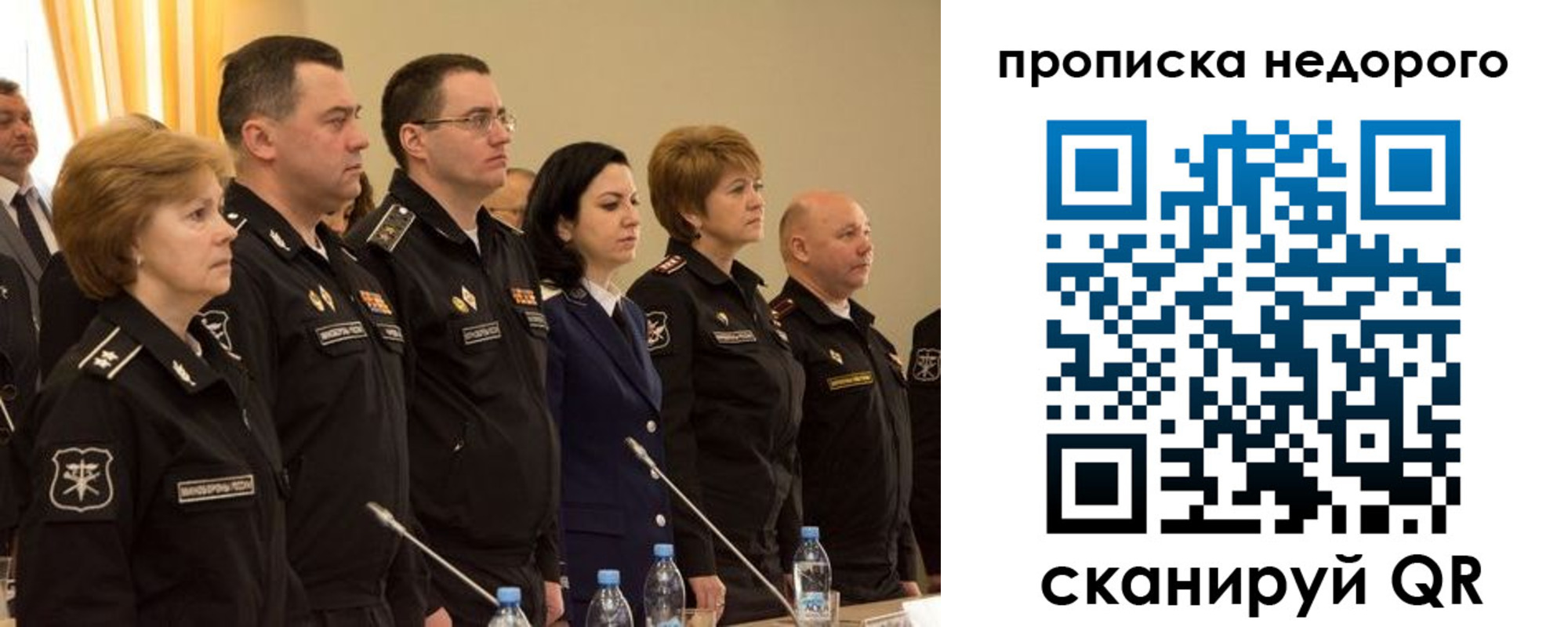 прописка для школы в Ардоне