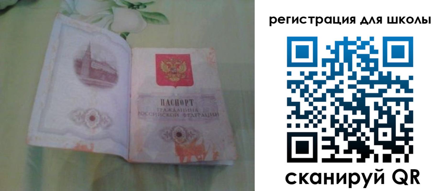 временная регистрация поиск в Ардоне
