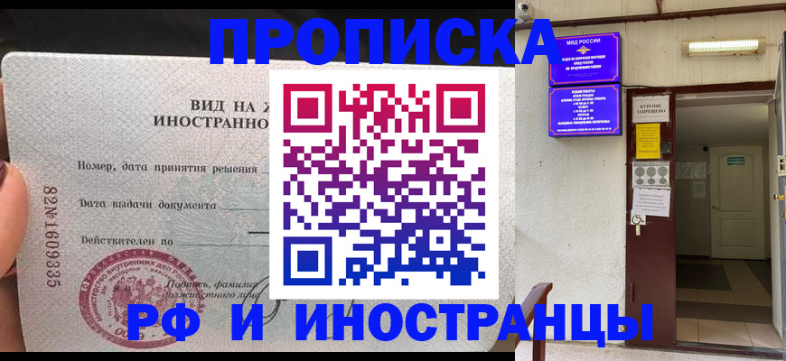 временная регистрация госуслуги в Ардоне