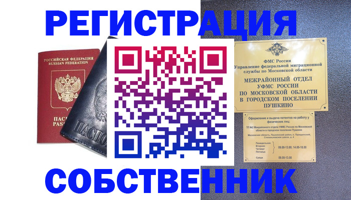 найти адрес прописки в Ардоне